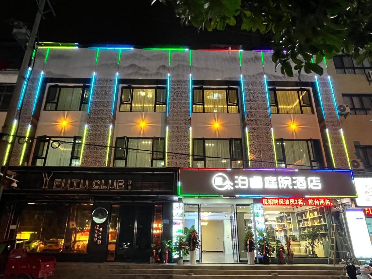 Zhangjiajie Borui Hotel - Tianmen Mountain Kültér fotó