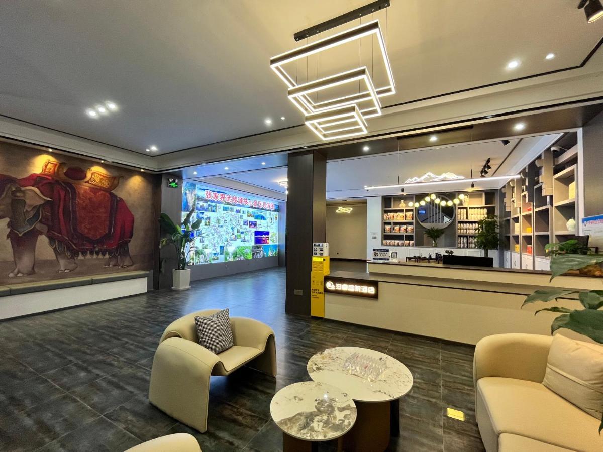 Zhangjiajie Borui Hotel - Tianmen Mountain Kültér fotó
