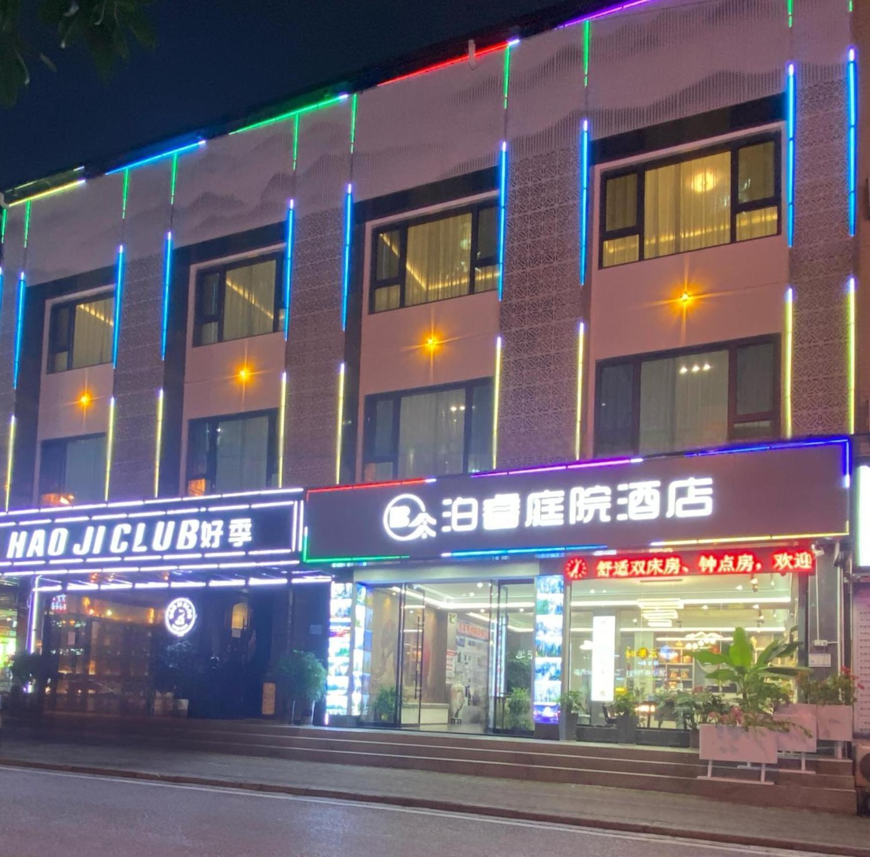 Zhangjiajie Borui Hotel - Tianmen Mountain Kültér fotó